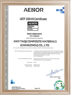 安翼常州IATF16949汽車行業(yè)質(zhì)量管理體系認(rèn)證-英文